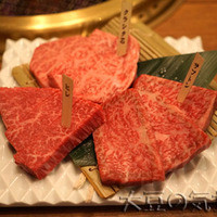 焼肉 433 - 4・3・3 スペシャル三種盛り(極)