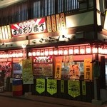 ホルモン横丁 - 福島駅から東に5分歩いたところにある焼肉屋さんです