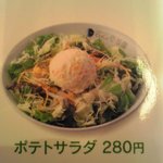 カレーハウス CoCo壱番屋 - 