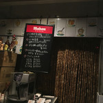 エル・ラガール - 黒板メニュー