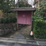 打心蕎庵 - お店入り口。