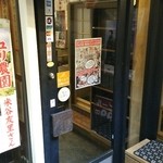 三ノ宮産直市場 - 