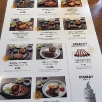 听屋 六本木 - 