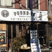 听屋 六本木 - 