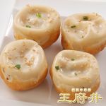 Wanfu Chin Shuka - 正宗焼き小籠包