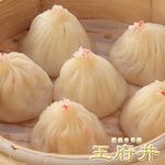 Crab meat xiao long bao (4 pieces)