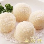 coconut dumplings