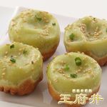 Grilled Xiaolongbao with vegetables (4 pieces)