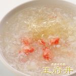 Shark fin soup with crab meat