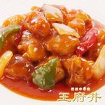 Wanfu Chin Shuka - 