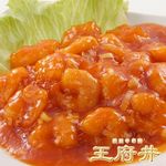 shrimp chili sauce