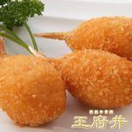 Fried snow crab Fried food (3 pieces)