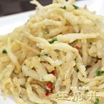 Wanfu Chin Shuka - 