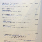 麻布野菜菓子 - ドリンクメニュー