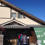 中華そば 四つ葉 - 四つ葉店舗外観