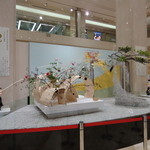 御菓子司 塩芳軒 - 2014年11月　京都タカシマヤ