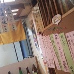 おばちゃまの店ようこそ - メニュー