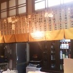 おばちゃまの店ようこそ - メニュー
