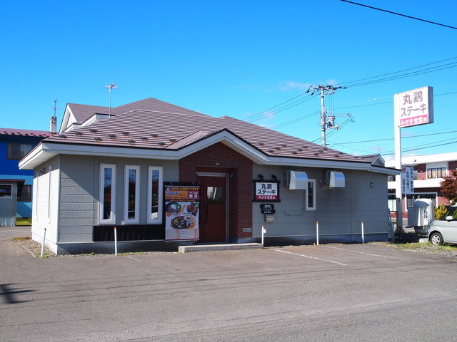 丸鶏 ステーキみさき食堂（【旧店名】味咲） - 帯広（食堂）の写真