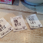 中華そば 四つ葉 - 食券でしたｗ