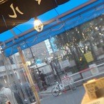 タカマル鮮魚店 - 中からの外！