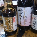 タカマル鮮魚店 - しょうゆのレパートリー！