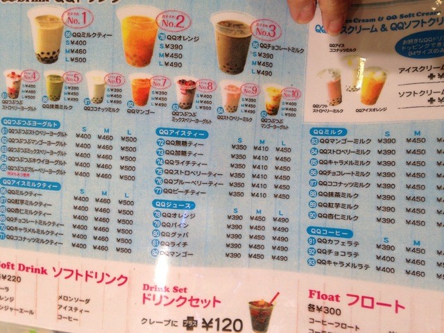 メニュー写真 デザート王国 イオンモール木曽川店 黒田 クレープ 食べログ