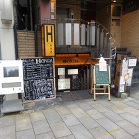 フレンチレストラン ホンダ - 