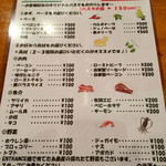 エントランス - 