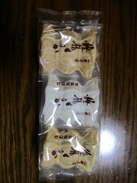 Nishimasuya Kikuchi Yamaga Japanese Sweets Tabelog Nishimasuya Kikuchi Yamaga Japanese Sweets Tabelog