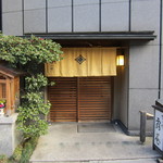 露庵 菊乃井 - 店舗外観