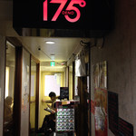 175°DENO担担麺 - ビル内電光掛け看板