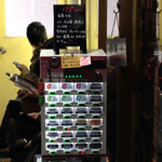 175°DENO担担麺 - 券売機