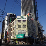 Fruits Ai Land - 広島駅南口、フルーツ田丸