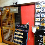 アルベロ - アルベロ(2015.12月)