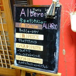 アルベロ - 別の日のランチメニュー(2015.12月)