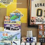 　酒　膳　青波 - 