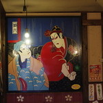 中村座 - 