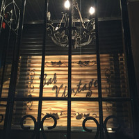 Vintage with Restaurant - 入り口