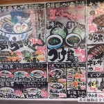 らぁーめん 夢屋台 伊丹店 - 
