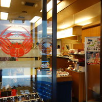 かに道楽 川崎店 - 外観