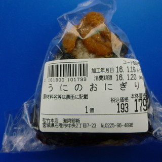 グリーンサム いちば_1
