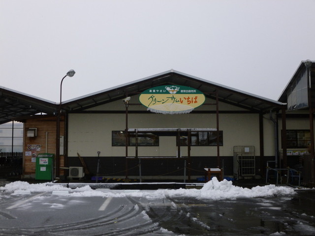 グリーンサム いちば - 石巻あゆみ野（弁当）の写真