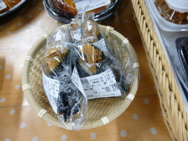 グリーンサム いちば - 石巻あゆみ野（弁当）の写真