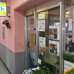 ココット - 店舗入り口、正面は吹き抜けで斜めの写真にて恐縮