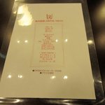 ダイニングカフェ ロッコ - 飲み放題メニュー2016.01.25