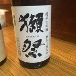 浜っ子 - おちゃけ！