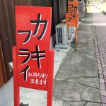 Urashima - 