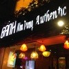 Ganh Restaurant