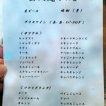 ルエクラ - 飲み放題メニュー。スパークリングワインもあります。